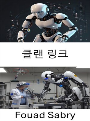 cover image of 클랜 링크